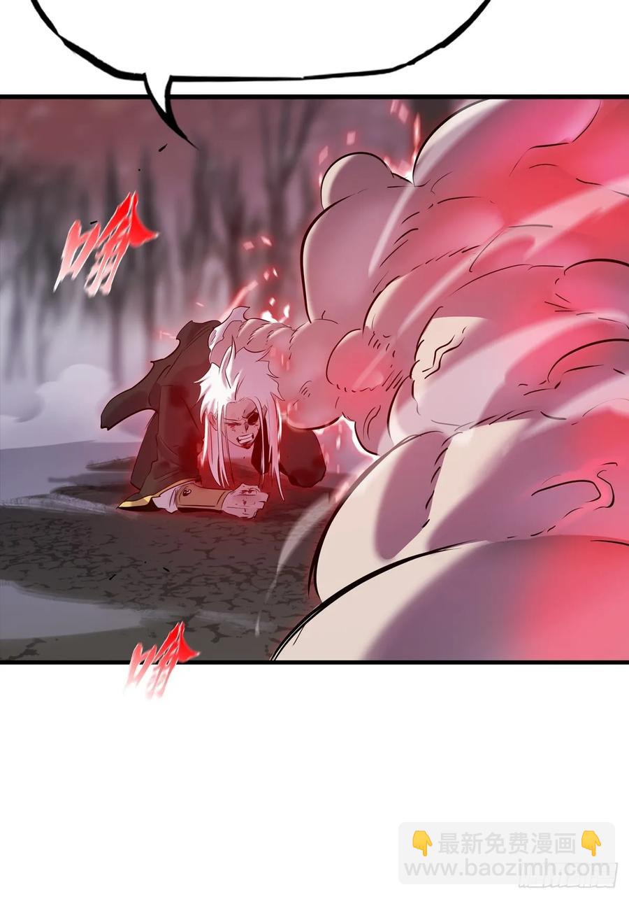 非人(1/2)-第35话