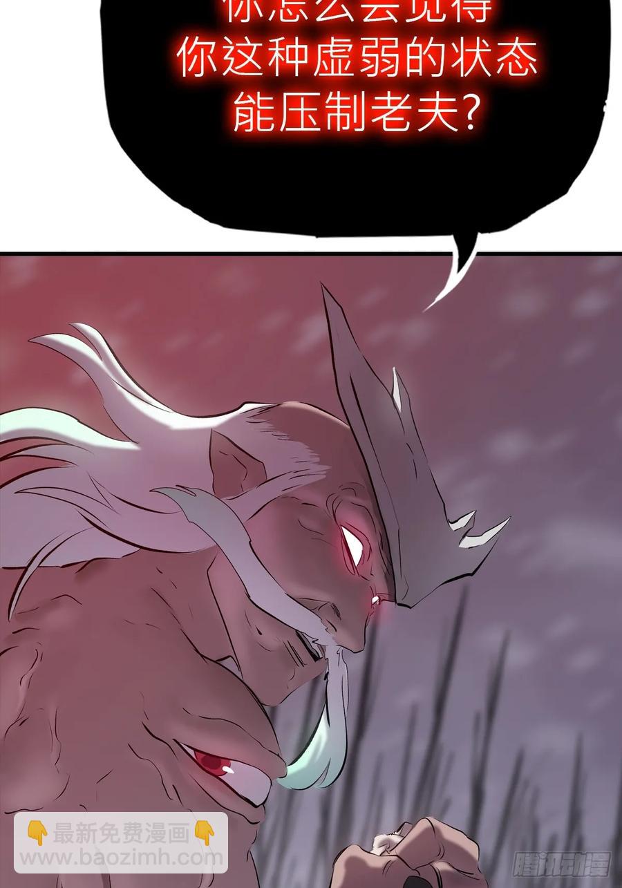 非人(1/2)-第35话