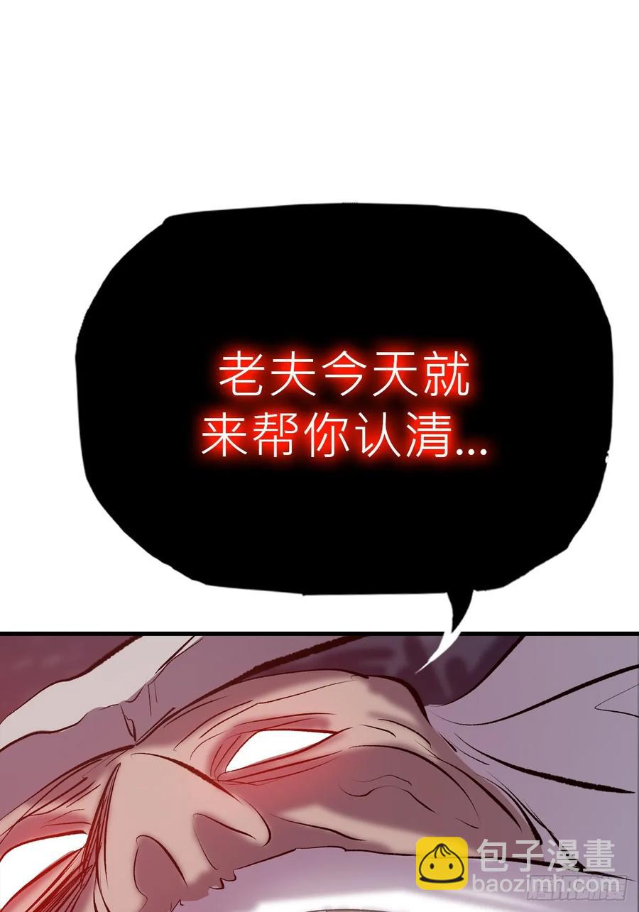 非人(1/2)-第35话