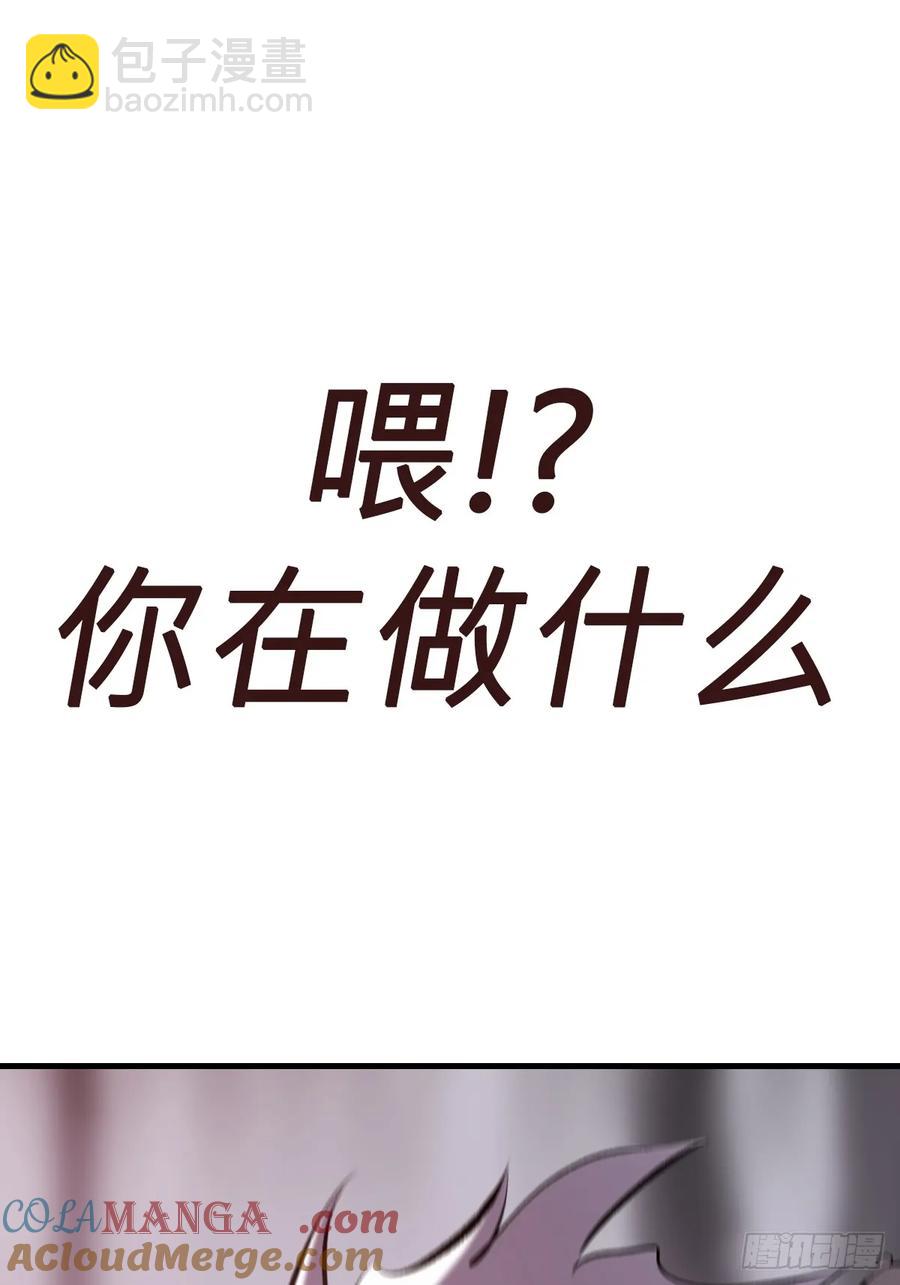 非人(1/2)-第35话