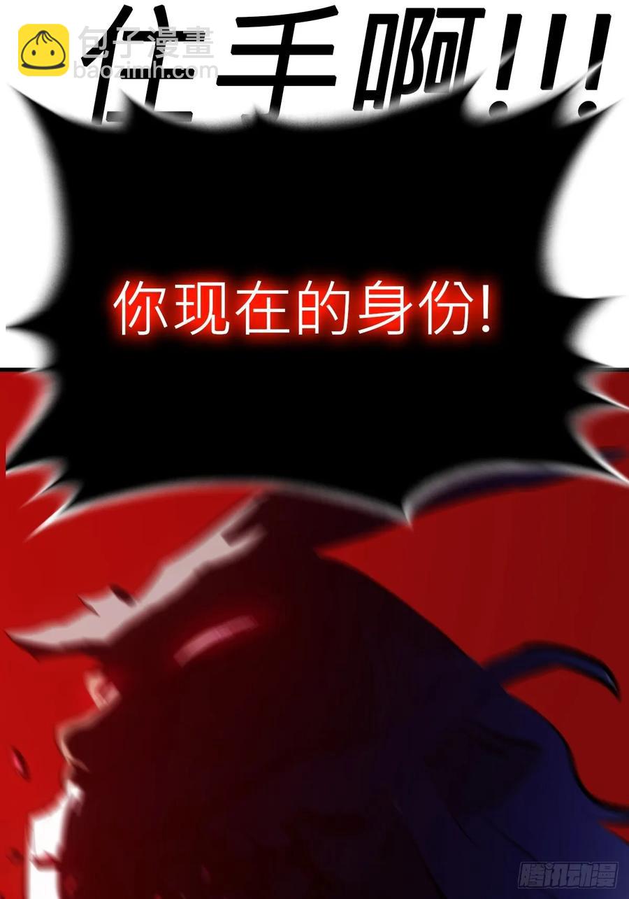 非人(1/2)-第35话