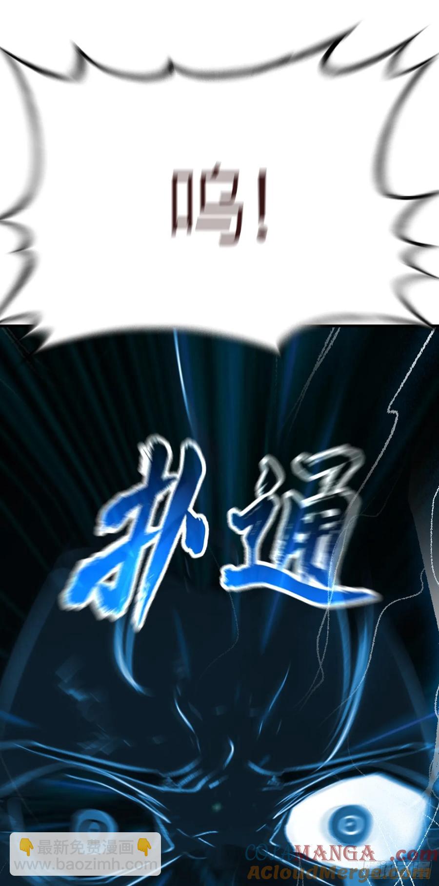 非人(1/2)-第35话