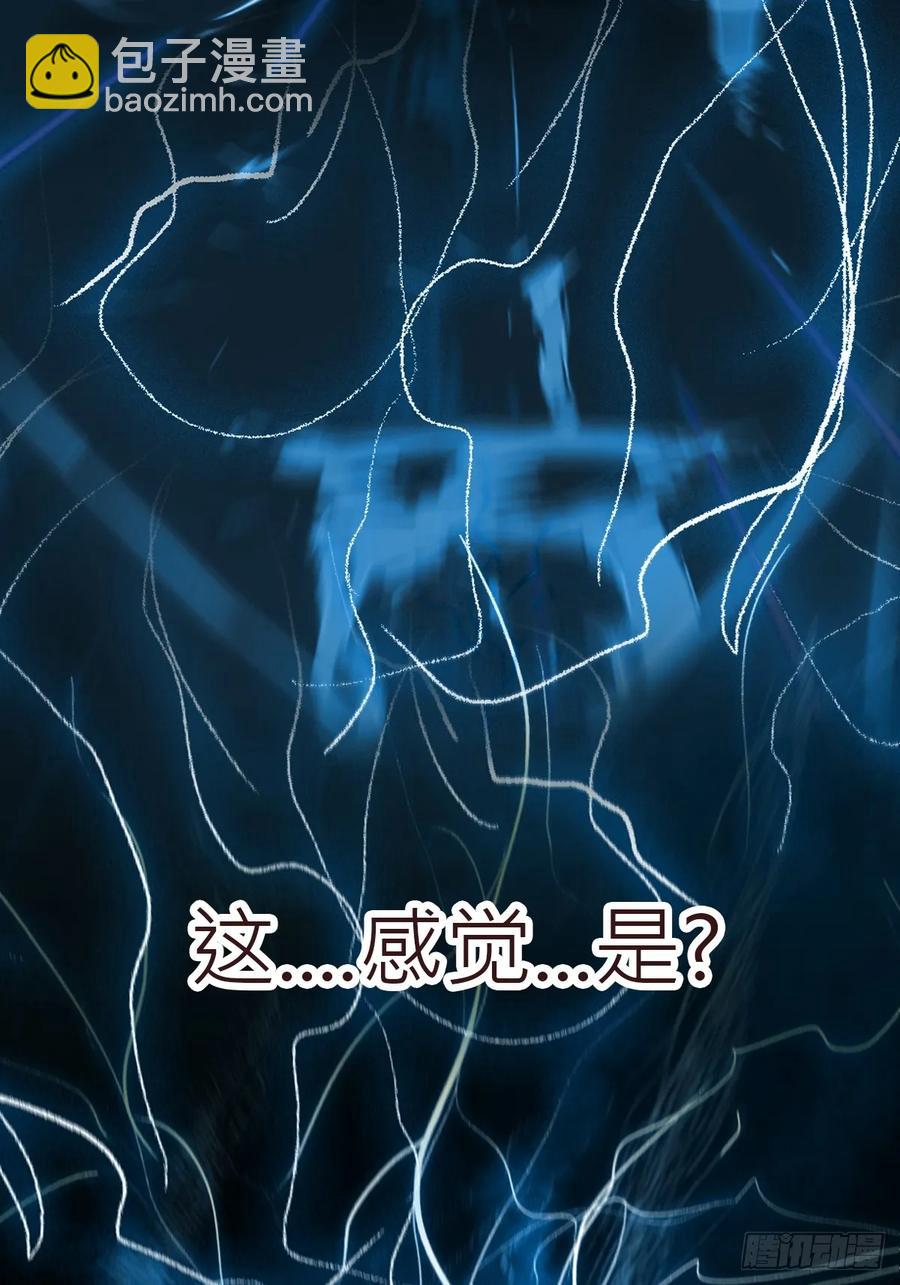 非人(1/2)-第35话