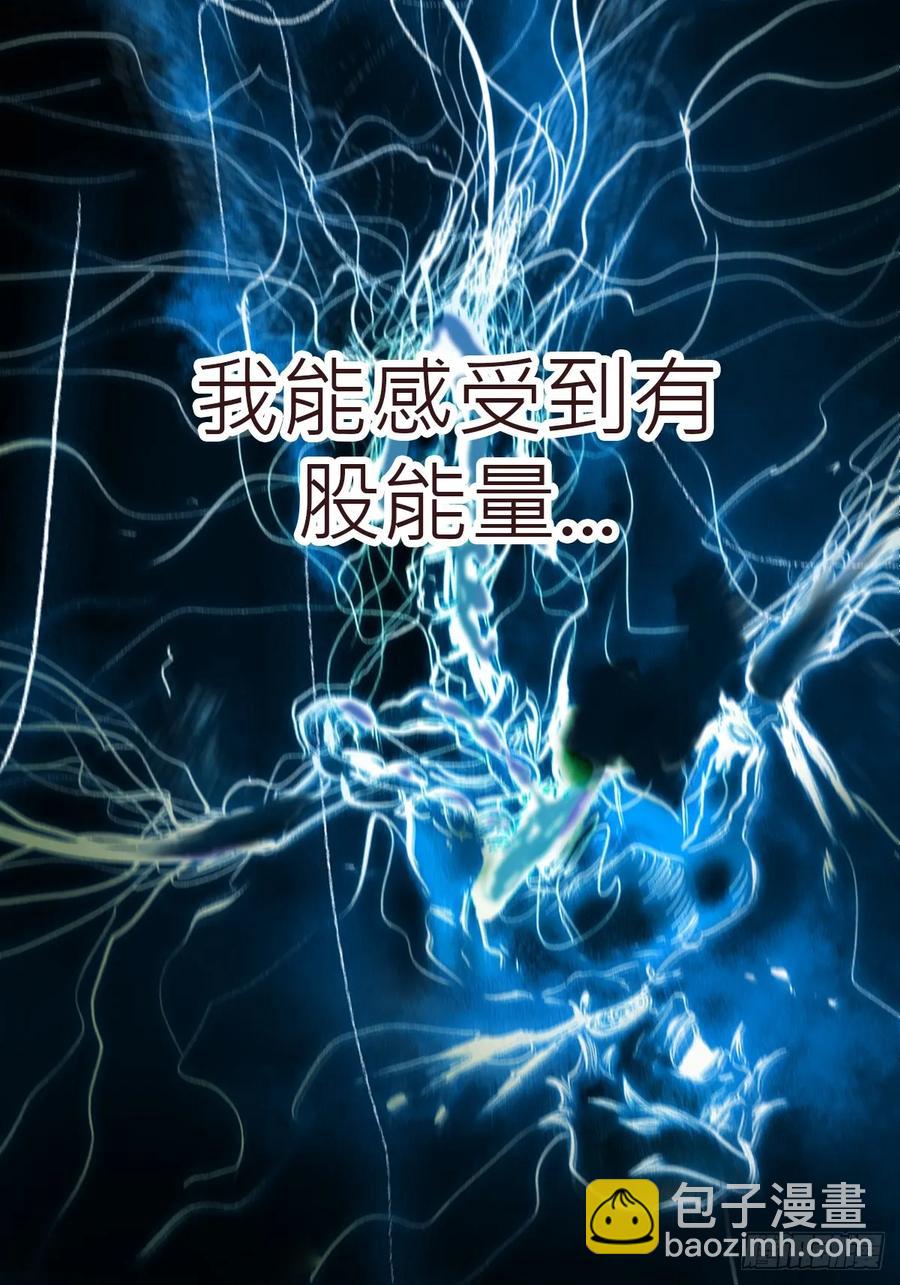 非人(1/2)-第35话