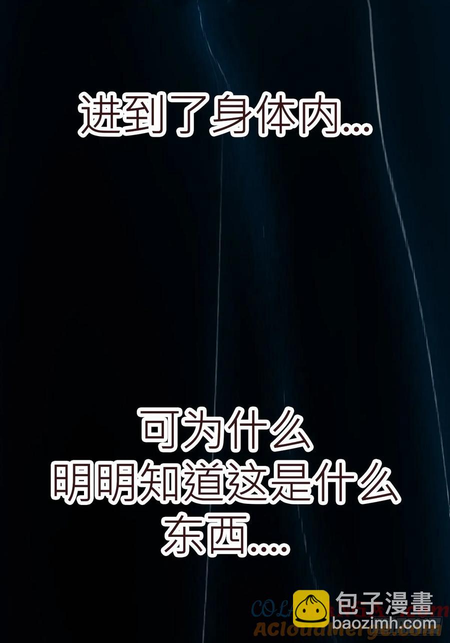 非人(1/2)-第35话