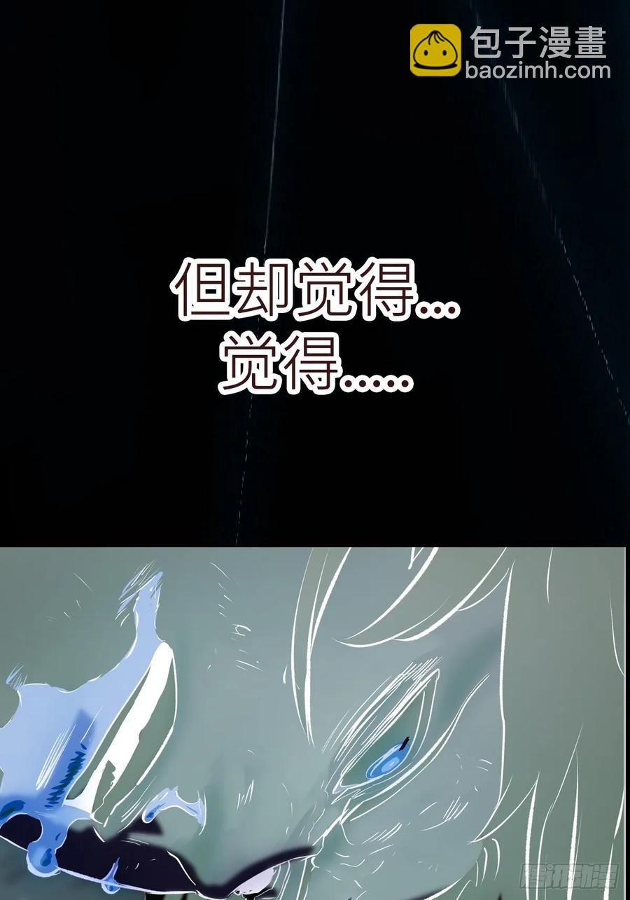 非人(1/2)-第35话