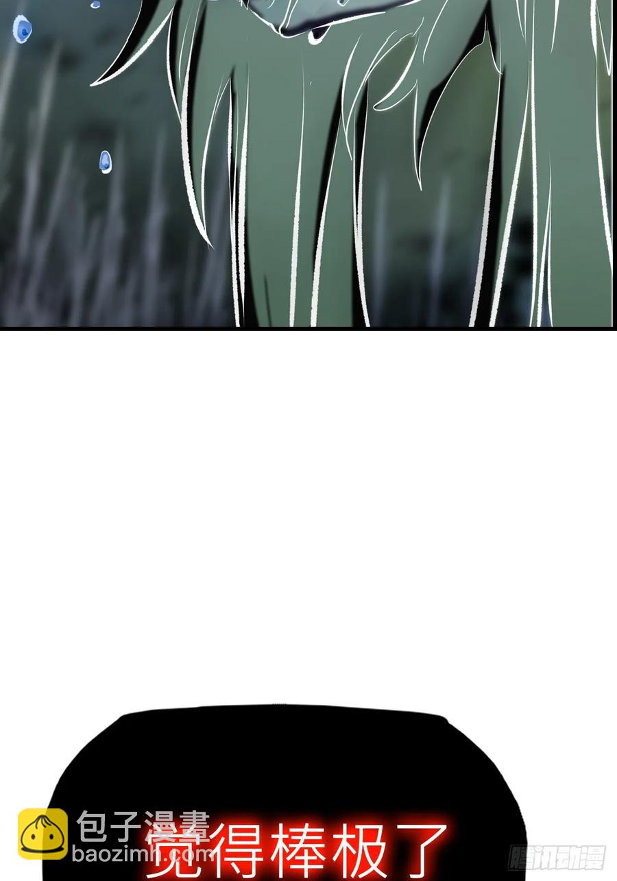 非人(1/2)-第35话