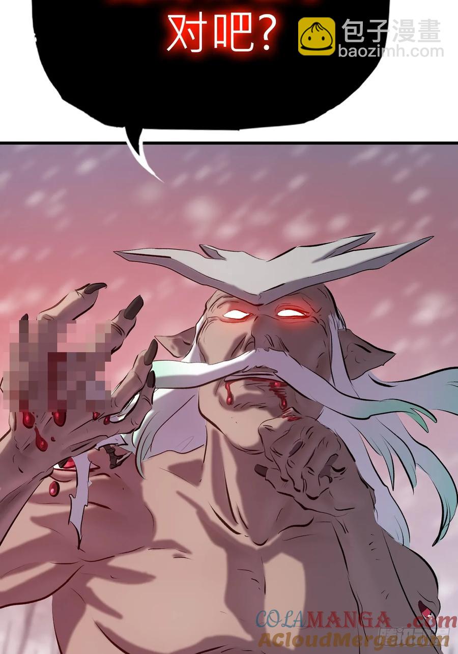 非人(1/2)-第35话