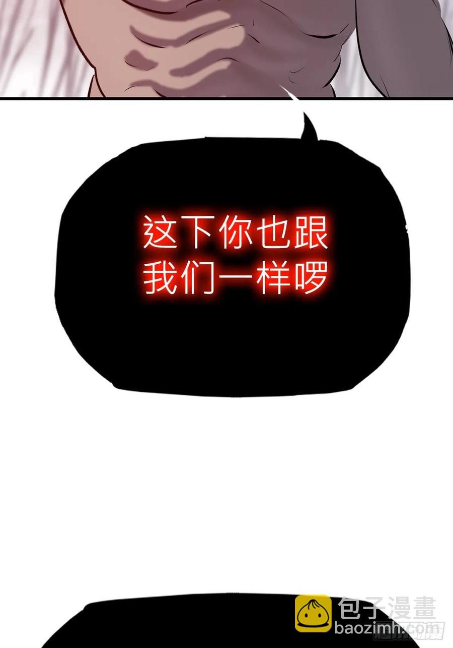 非人(1/2)-第35话