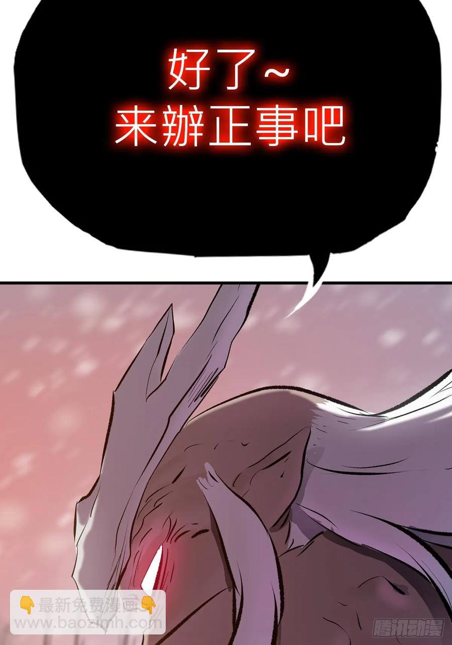 非人(1/2)-第35话