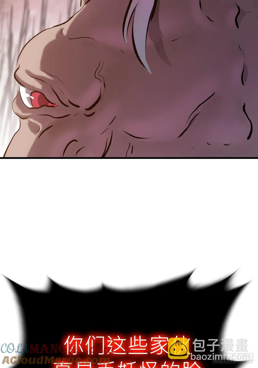 非人(1/2)-第35话