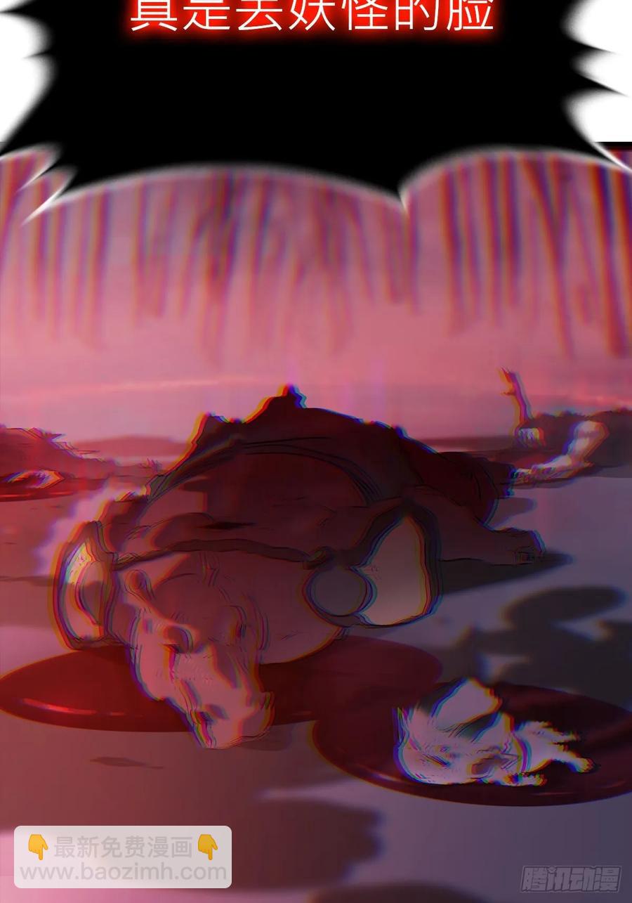 非人(1/2)-第35话