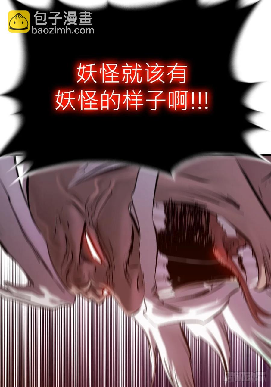 非人(1/2)-第35话