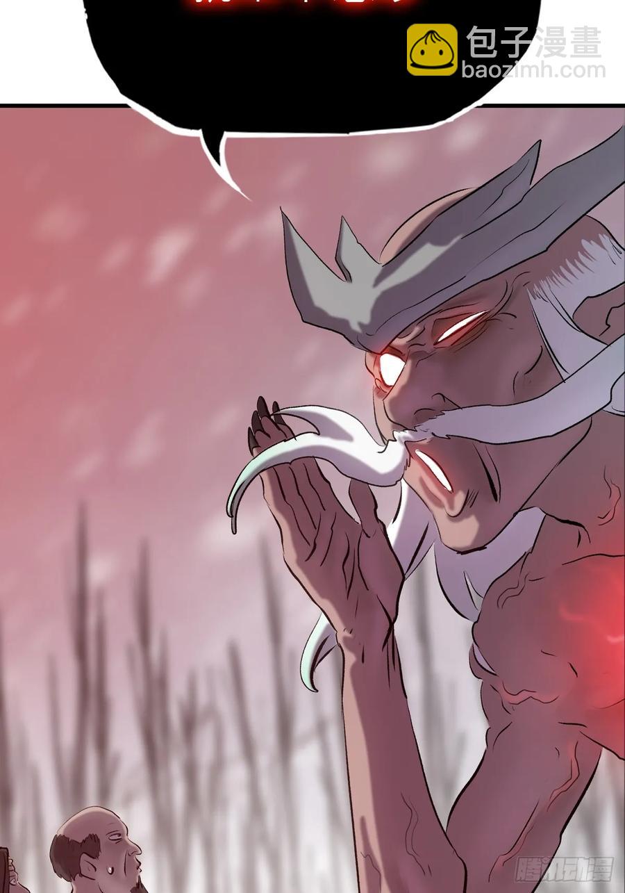 非人(1/2)-第35话