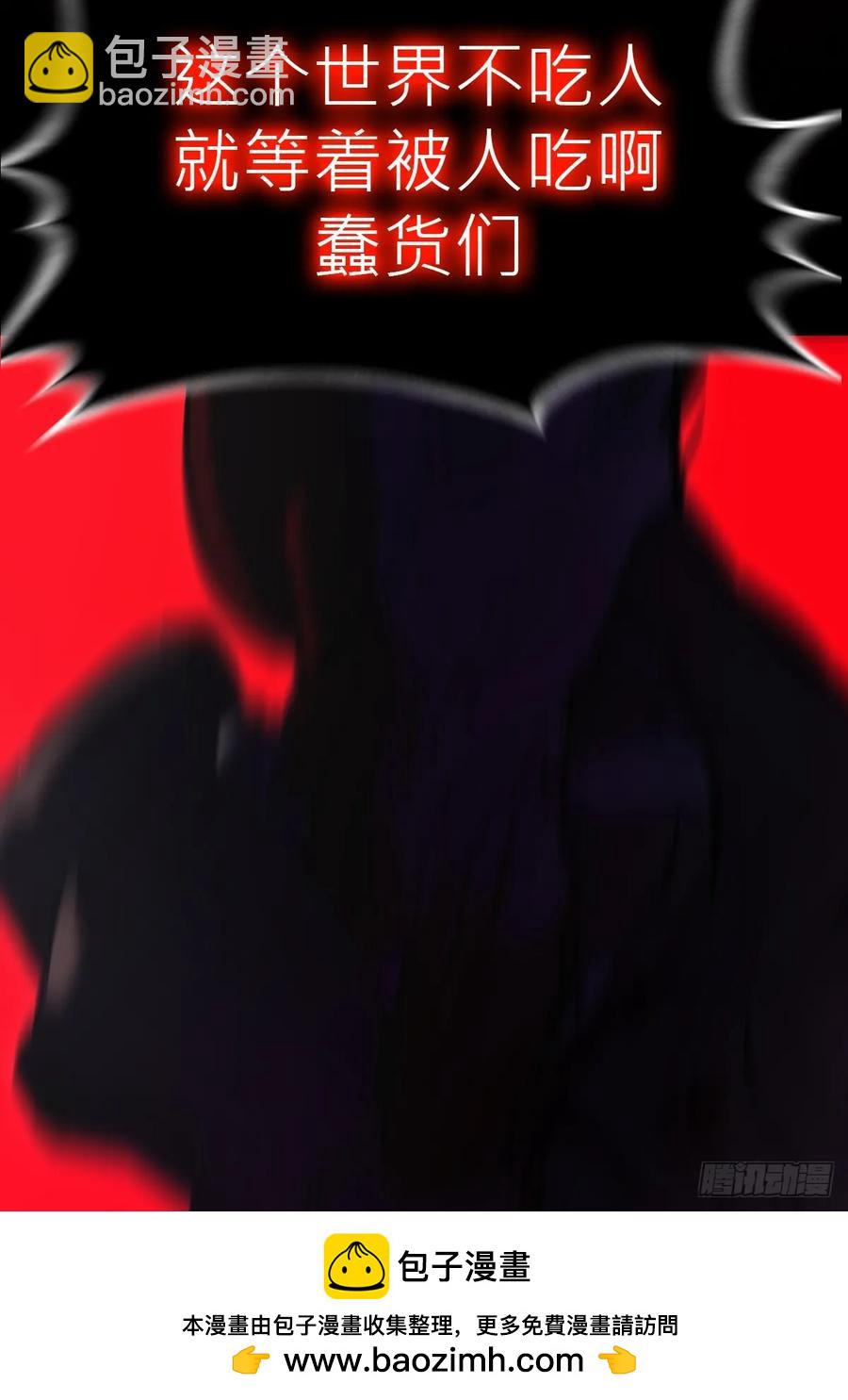 非人(1/2)-第35话