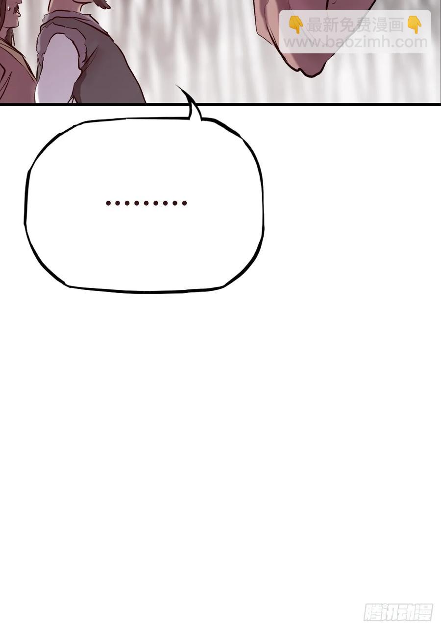 非人(1/2)-第35话