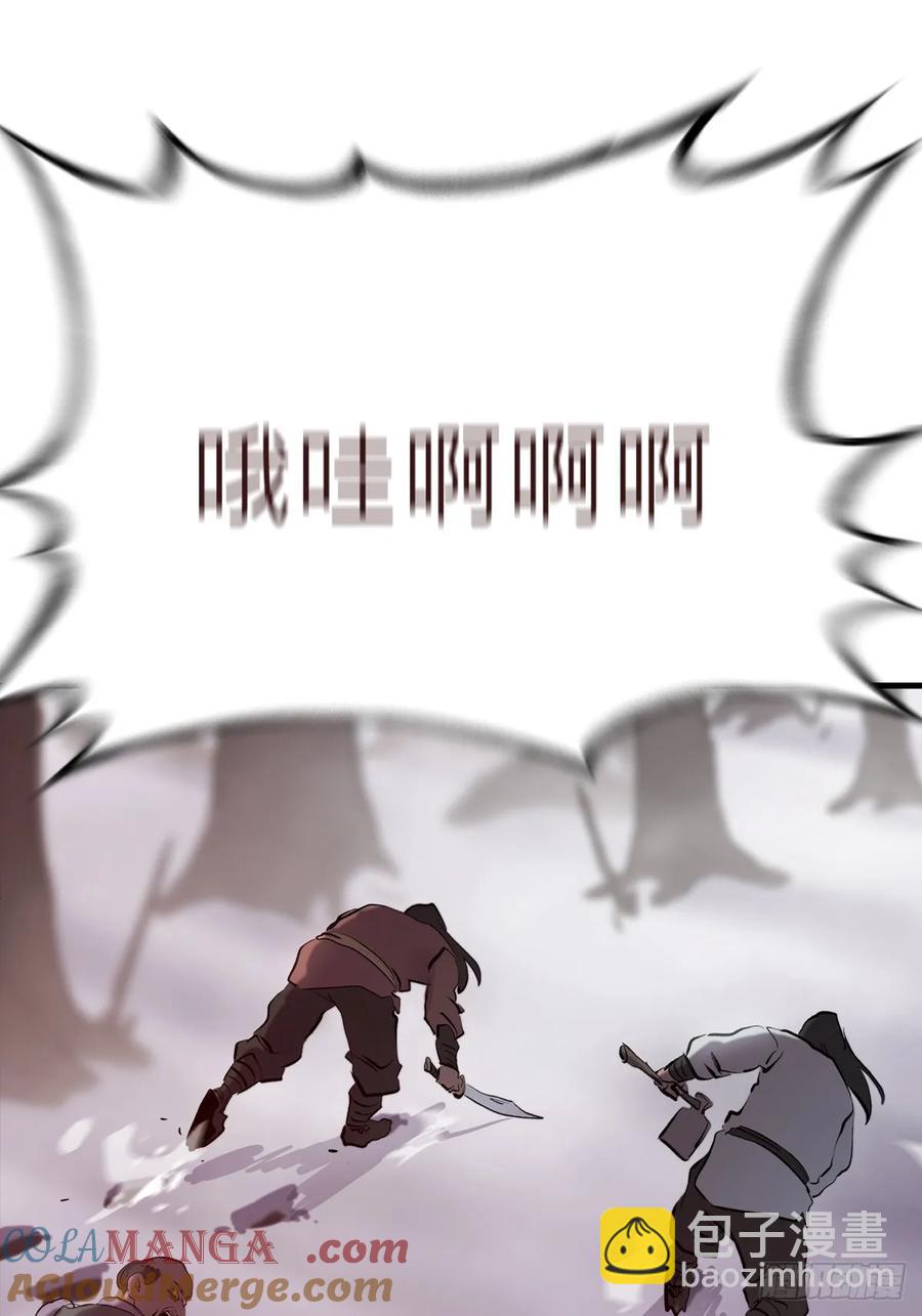 非人(1/2)-第35话