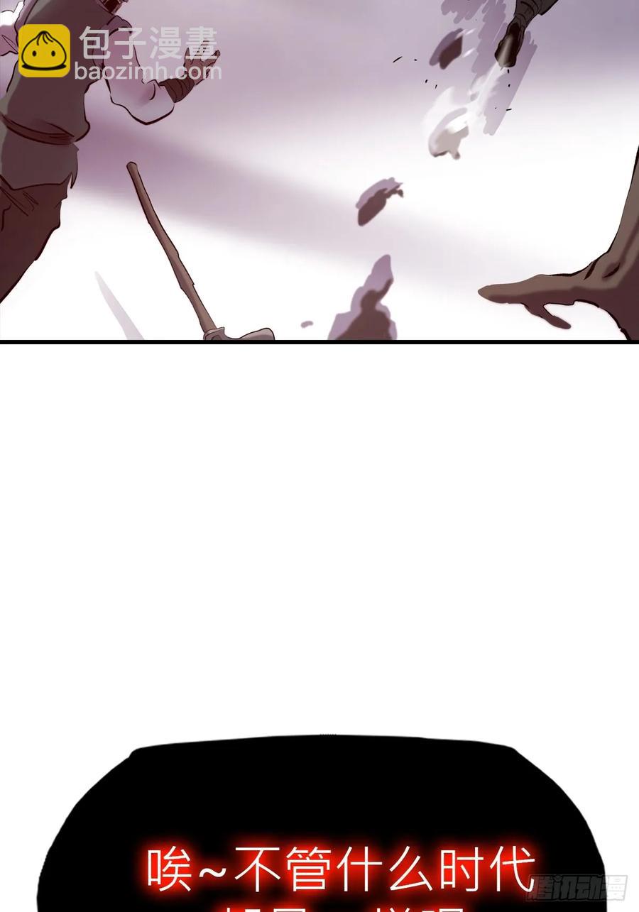 非人(1/2)-第35话