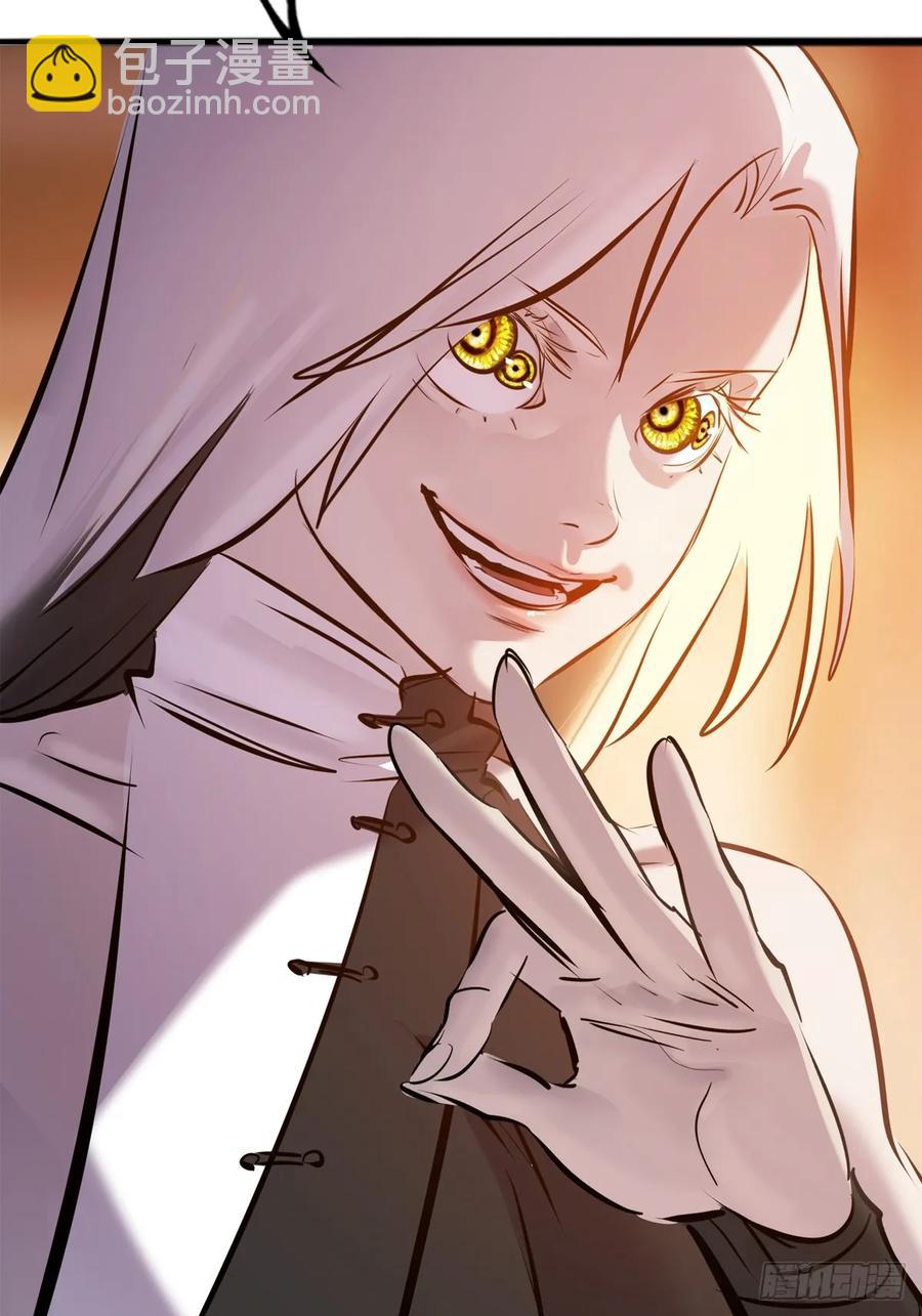 降灾(1/3)-第37话