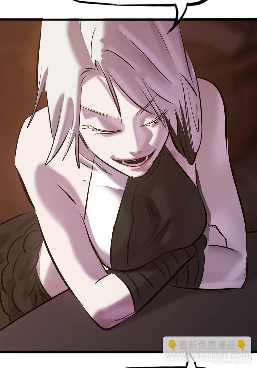 降灾(1/3)-第37话