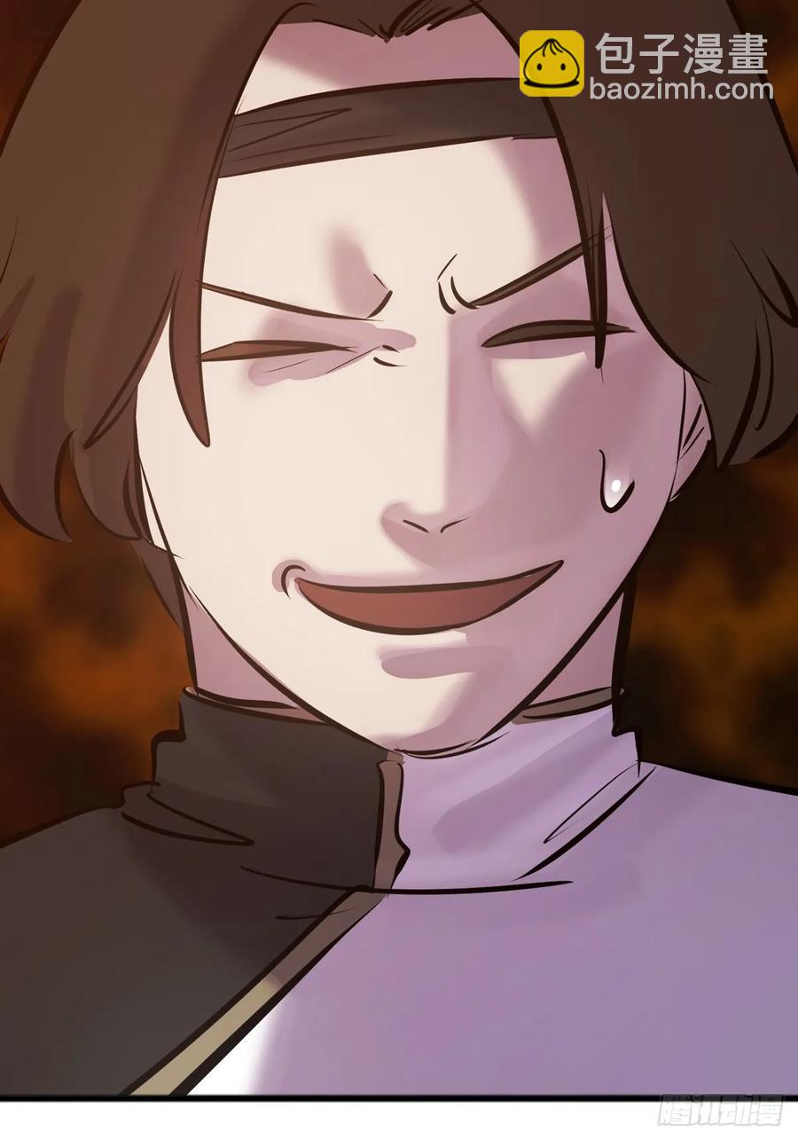 降灾(1/3)-第37话