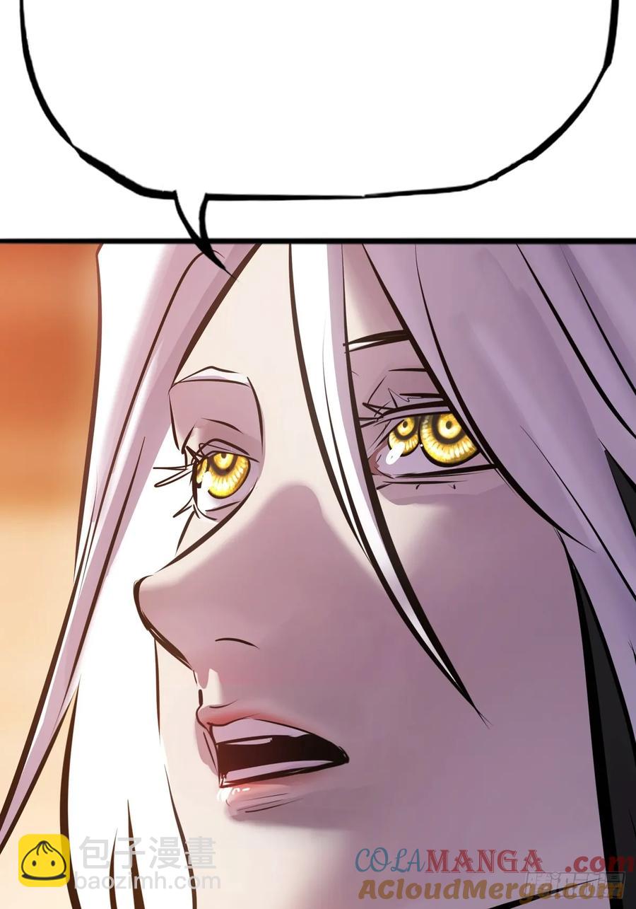 降灾(1/3)-第37话