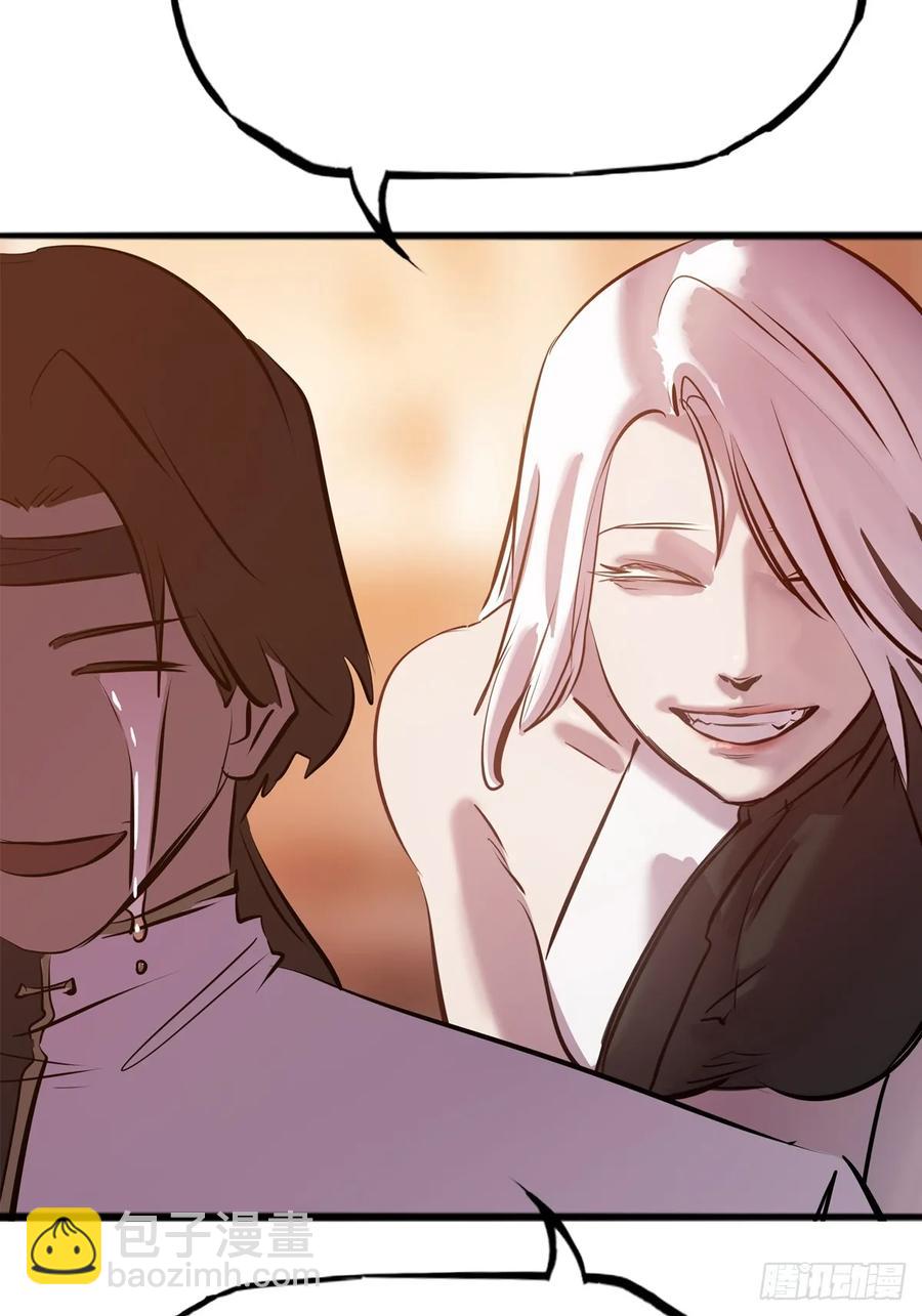 降灾(1/3)-第37话