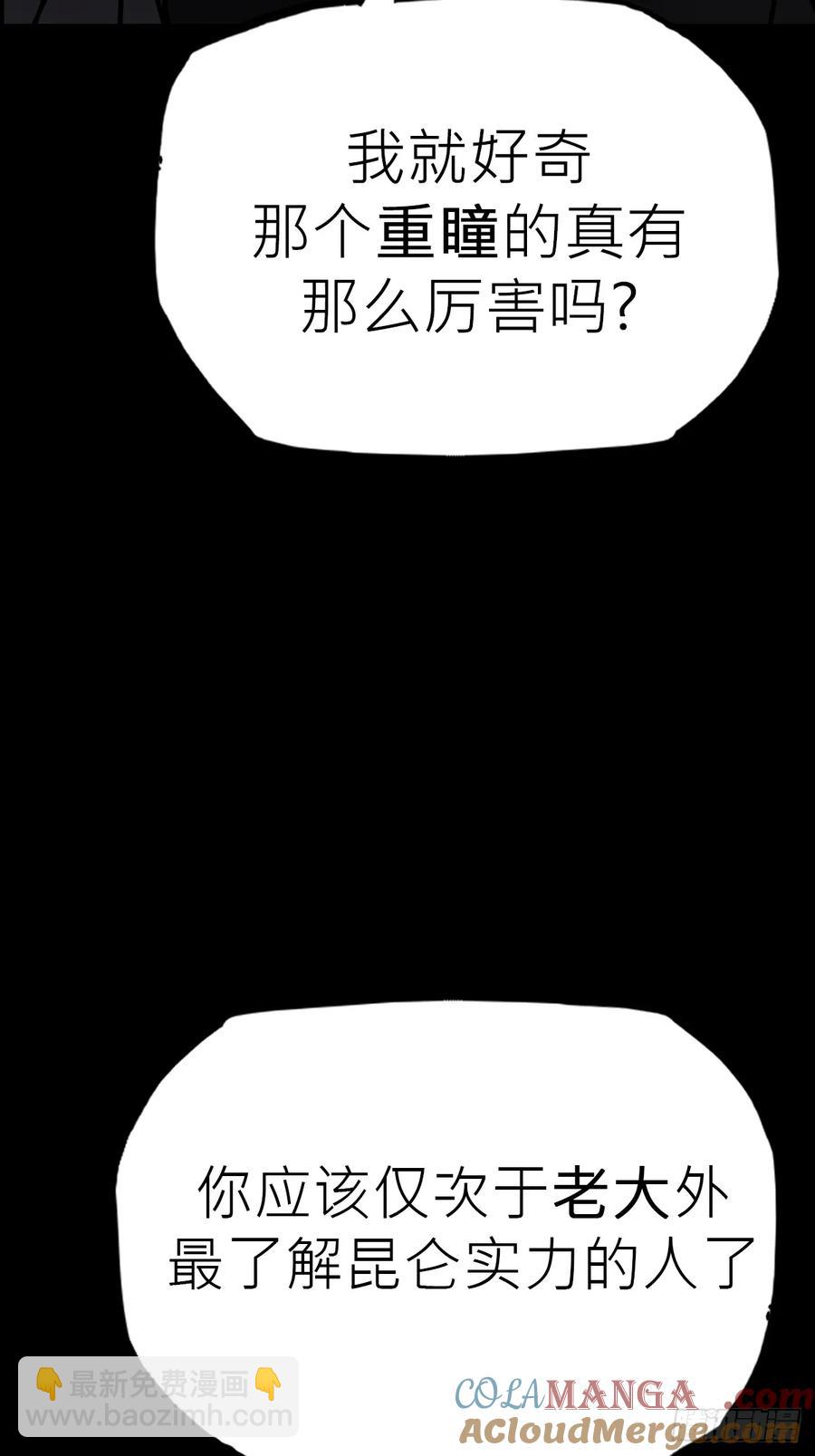 风雨欲来(1/2)-第39话