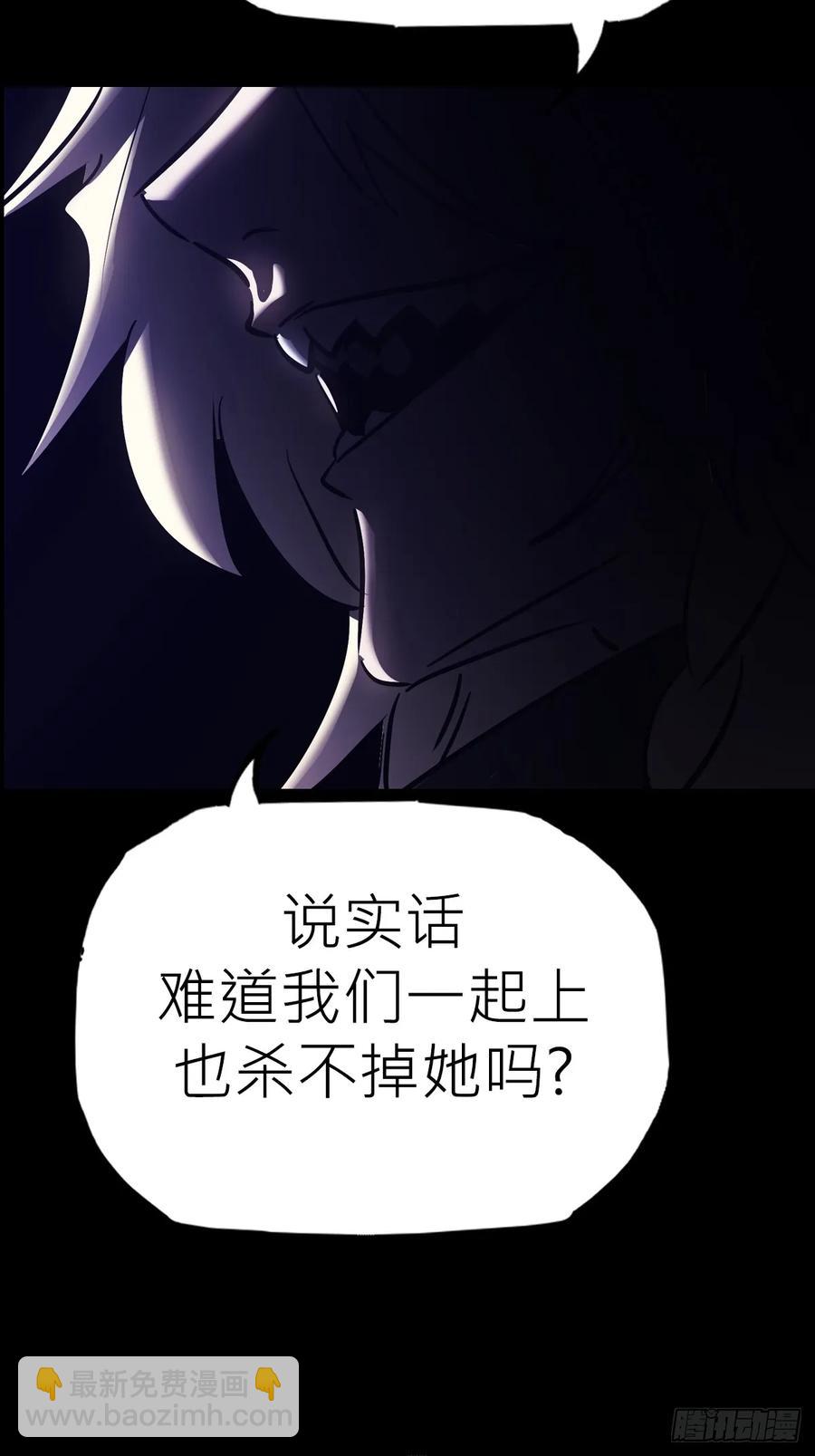 风雨欲来(1/2)-第39话