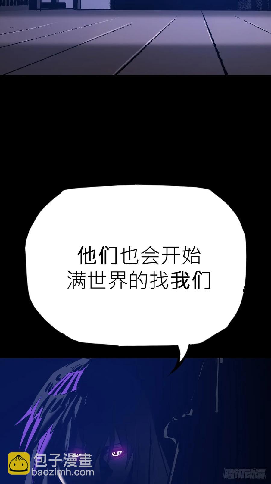 风雨欲来(1/2)-第39话