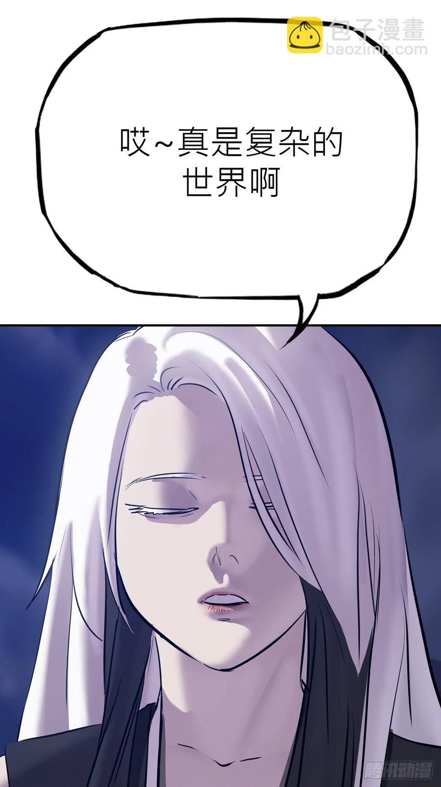 风雨欲来(1/2)-第39话