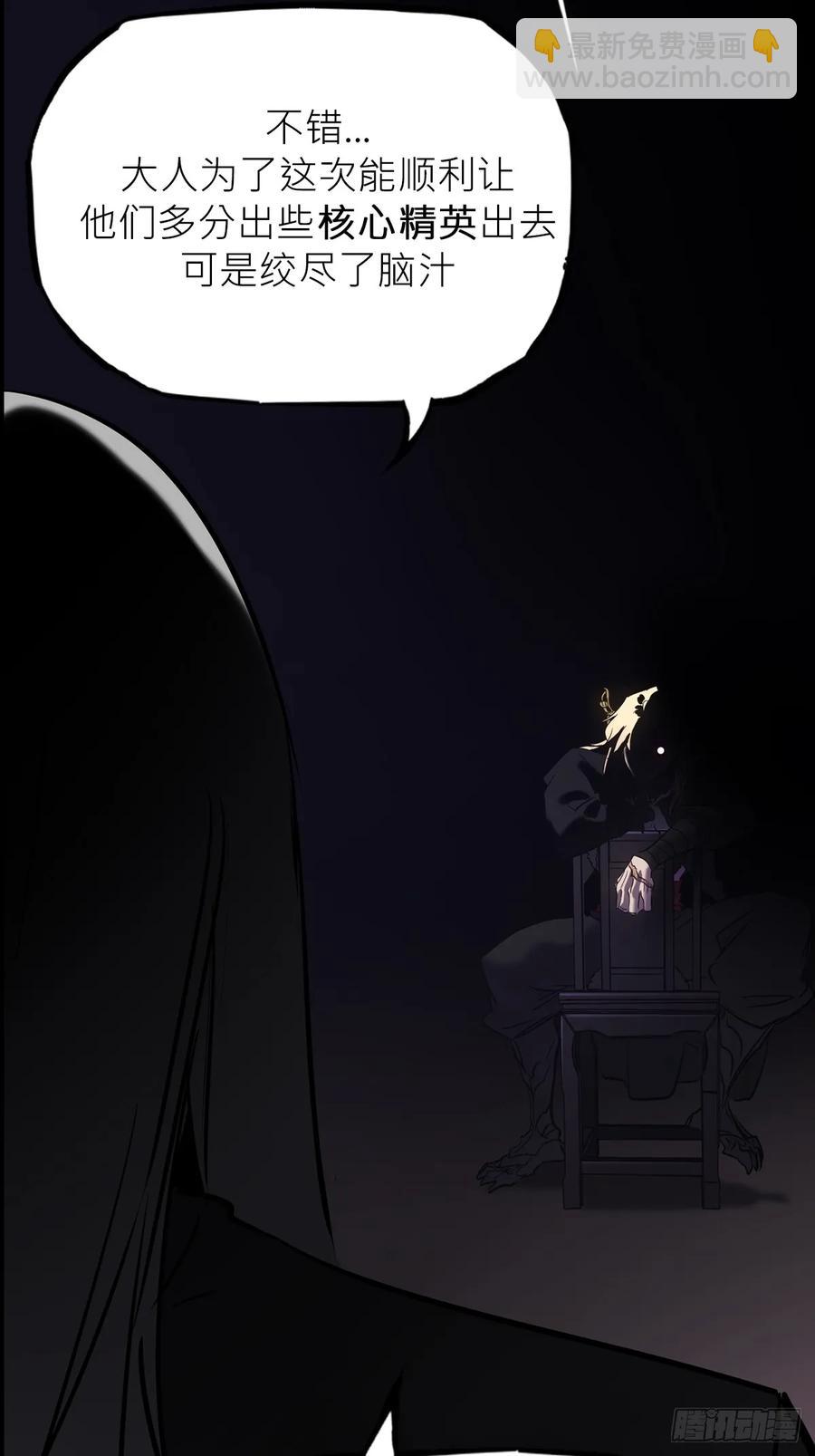 风雨欲来(1/2)-第39话