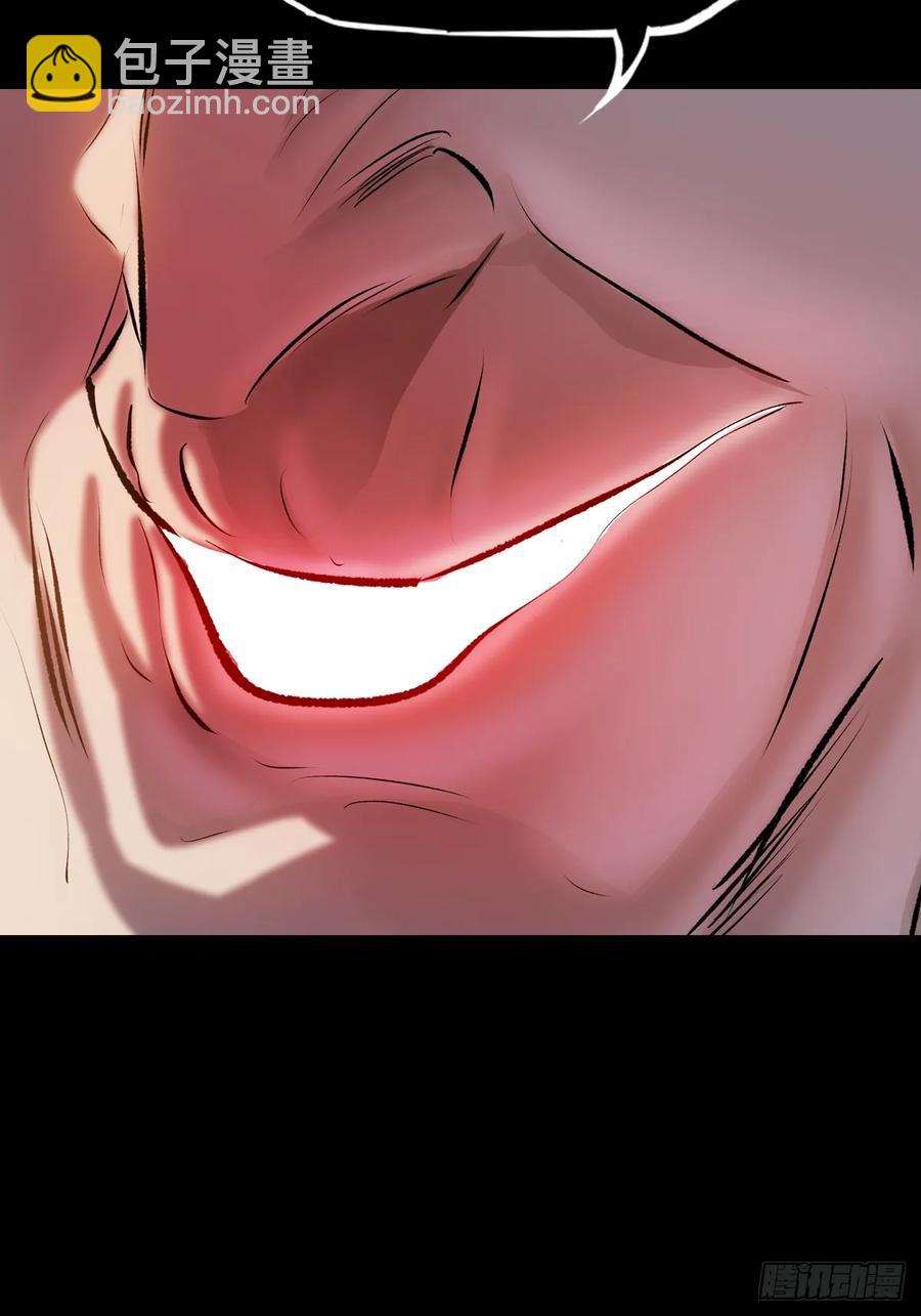 苏醒(1/3)-第41话