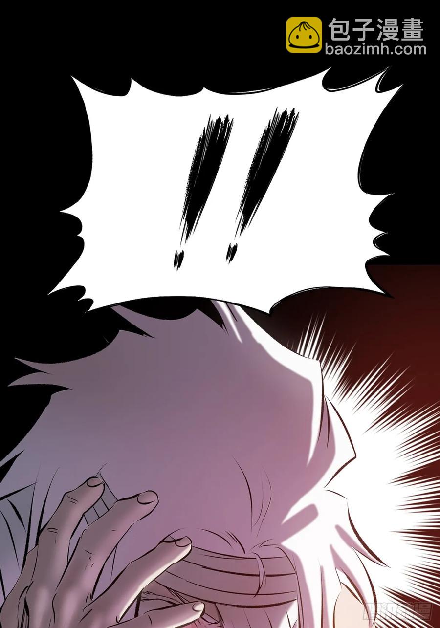 苏醒(1/3)-第41话