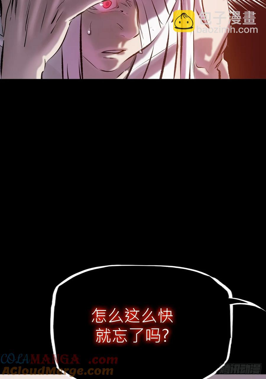 苏醒(1/3)-第41话