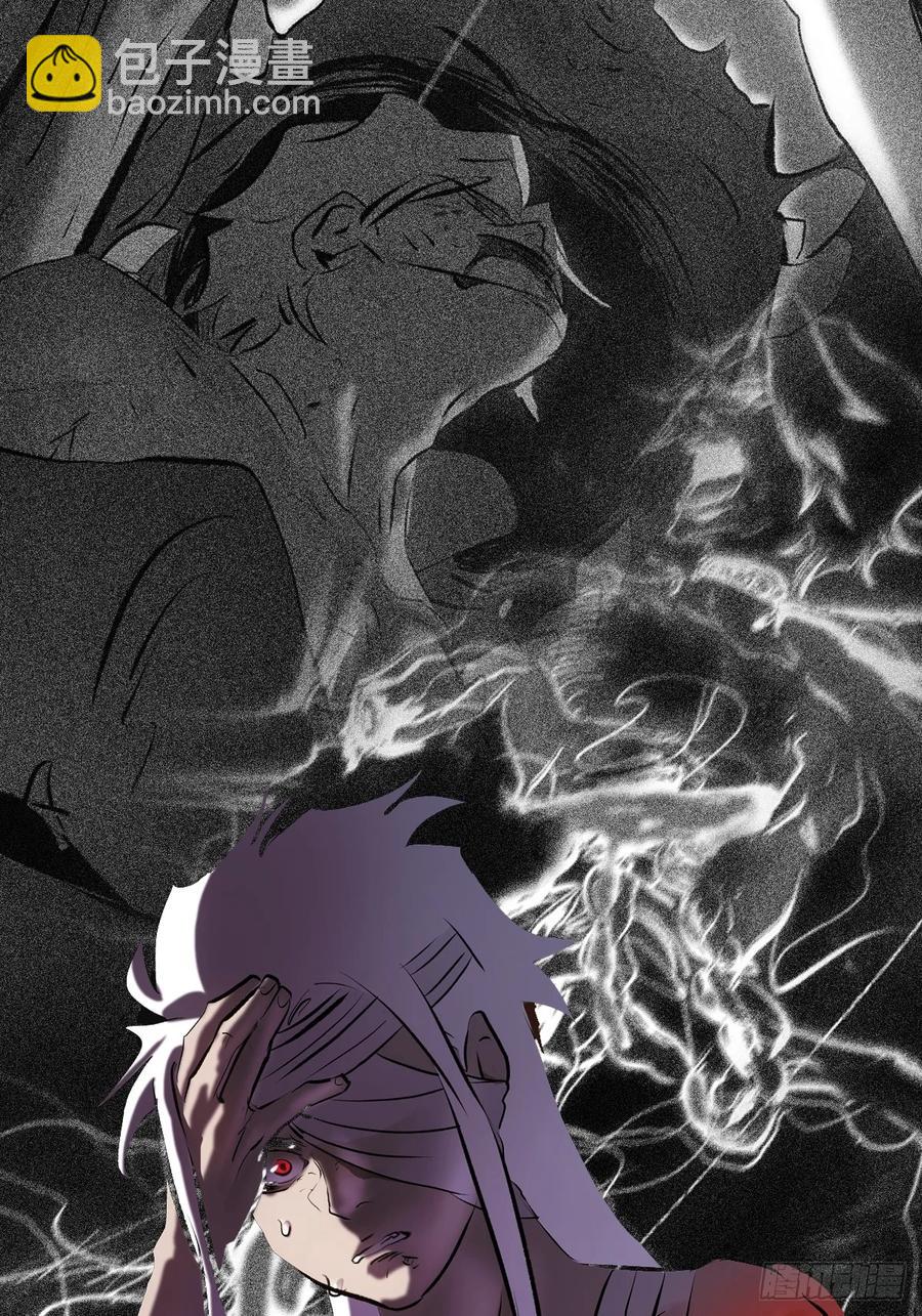 苏醒(1/3)-第41话