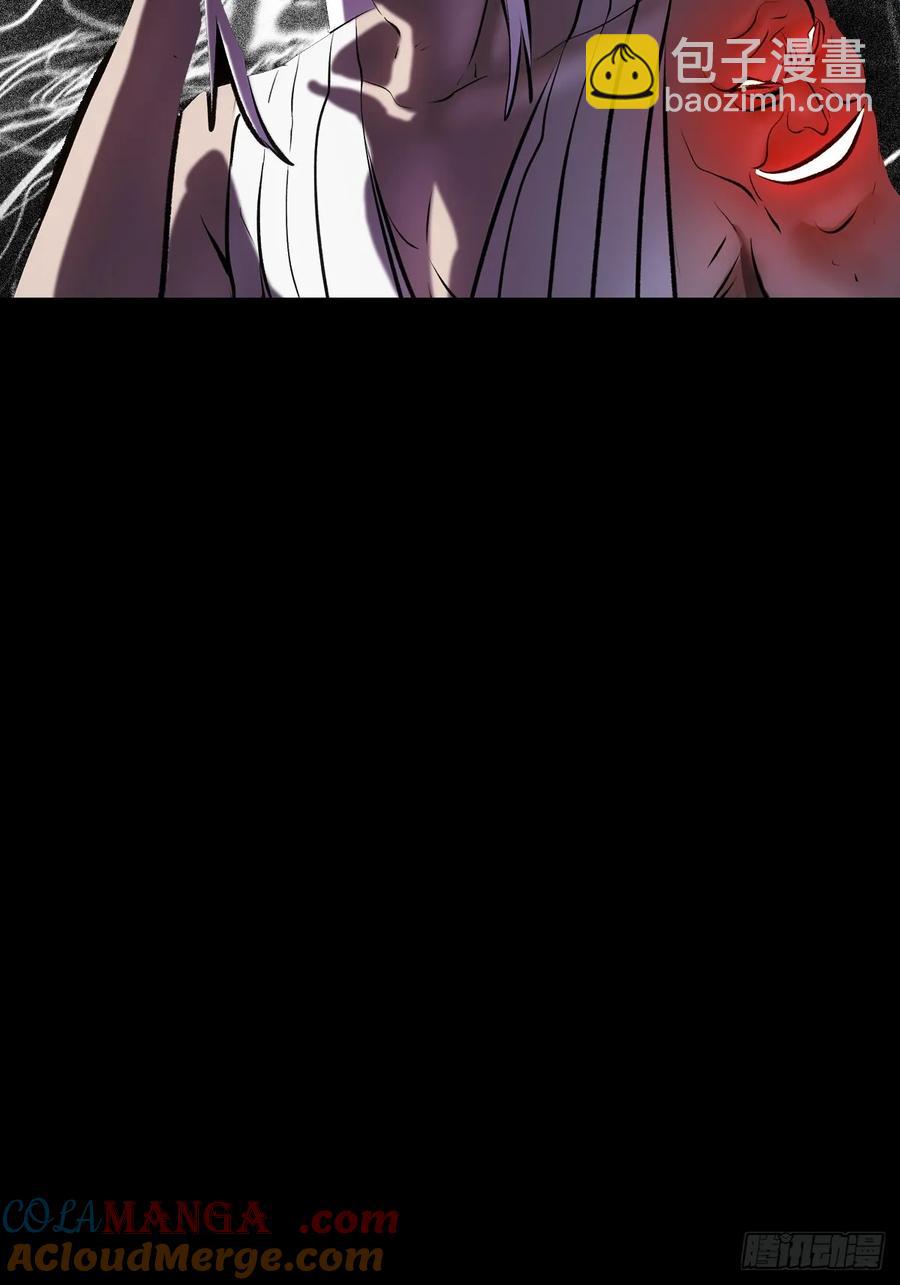 苏醒(1/3)-第41话