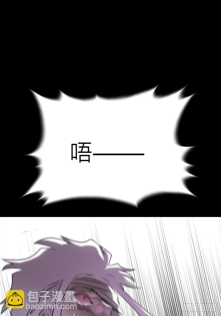 苏醒(1/3)-第41话