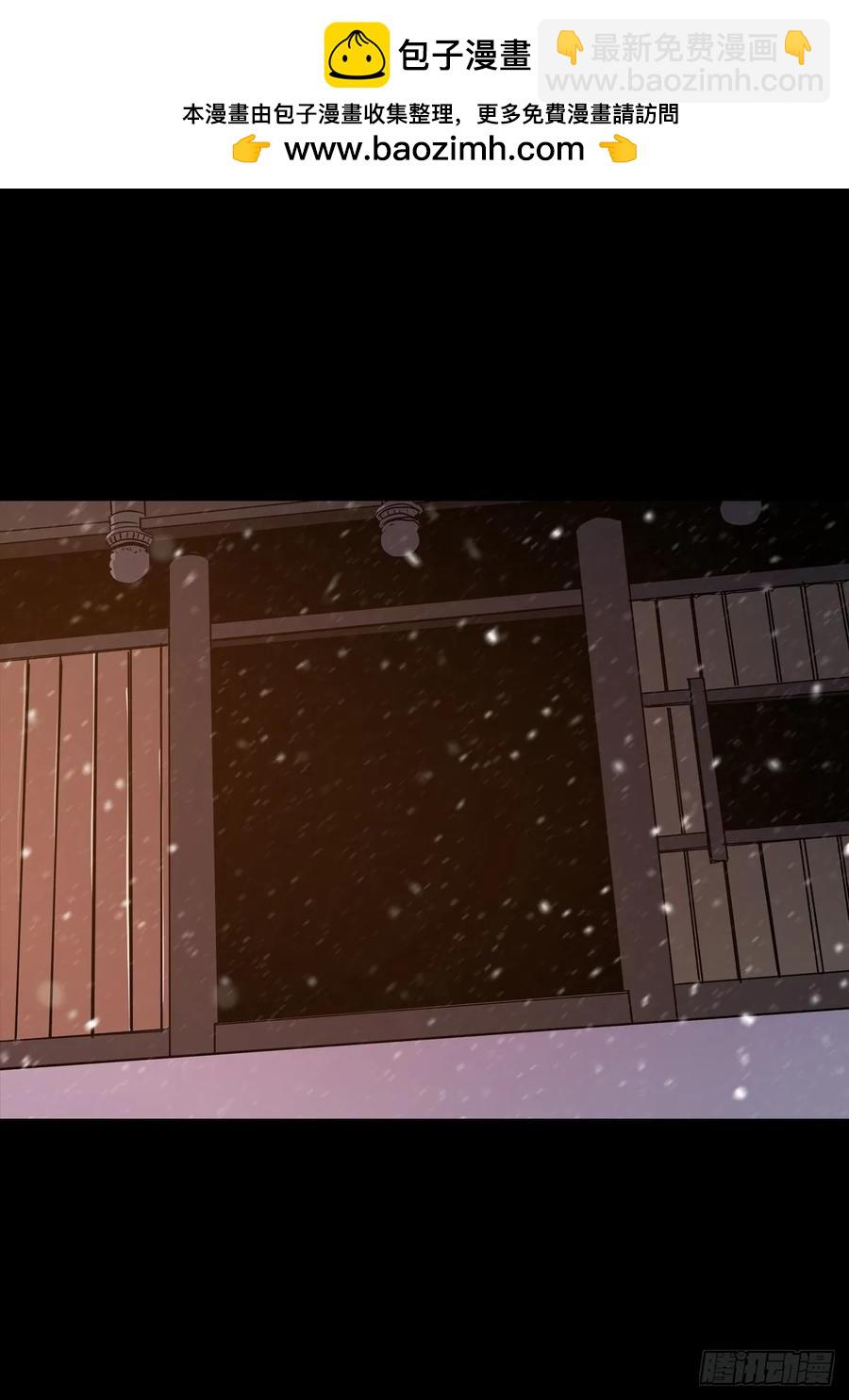 苏醒(1/3)-第41话