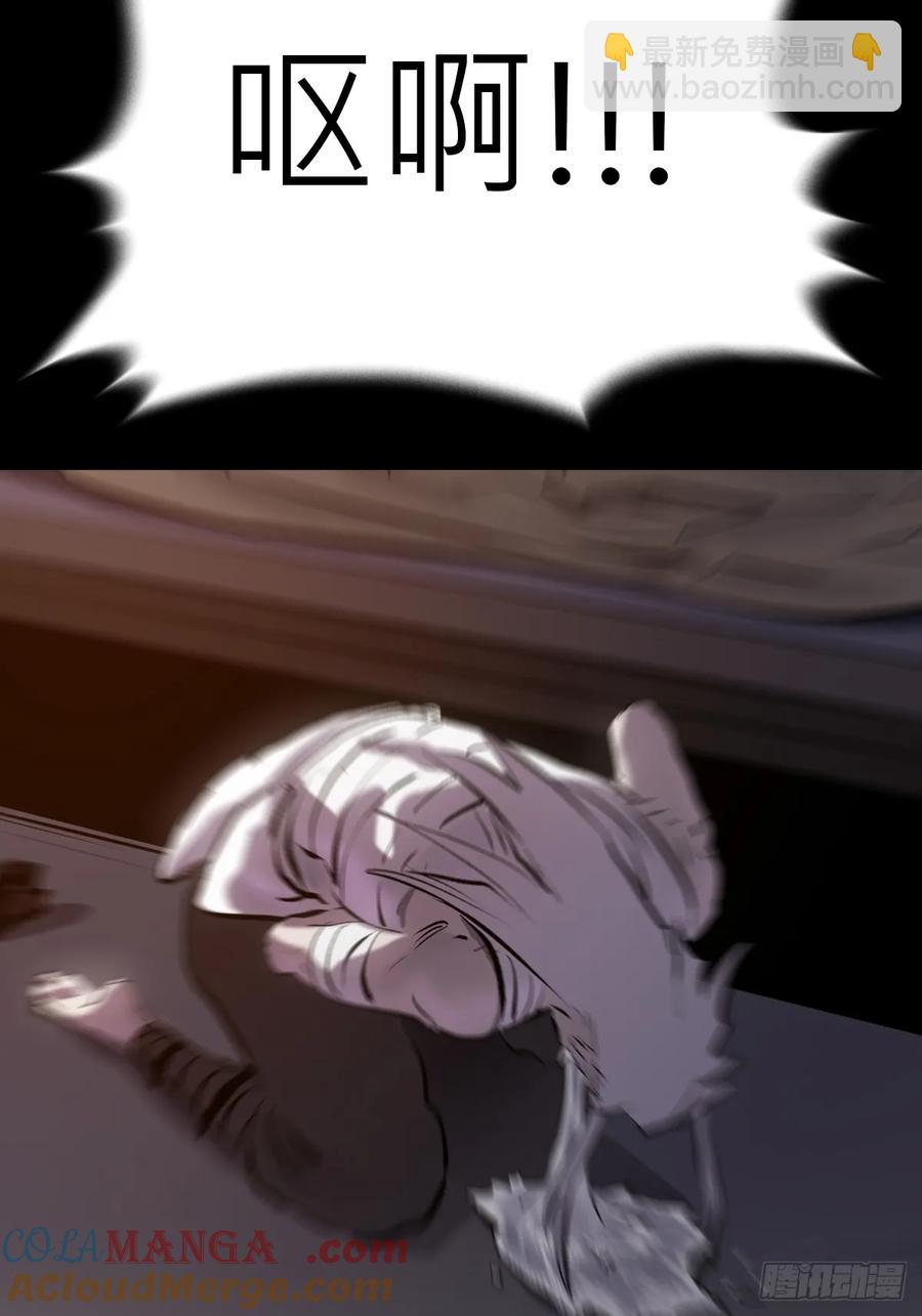 苏醒(1/3)-第41话