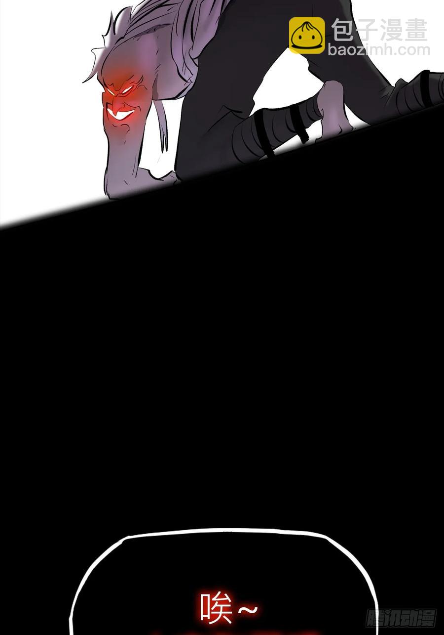 苏醒(1/3)-第41话