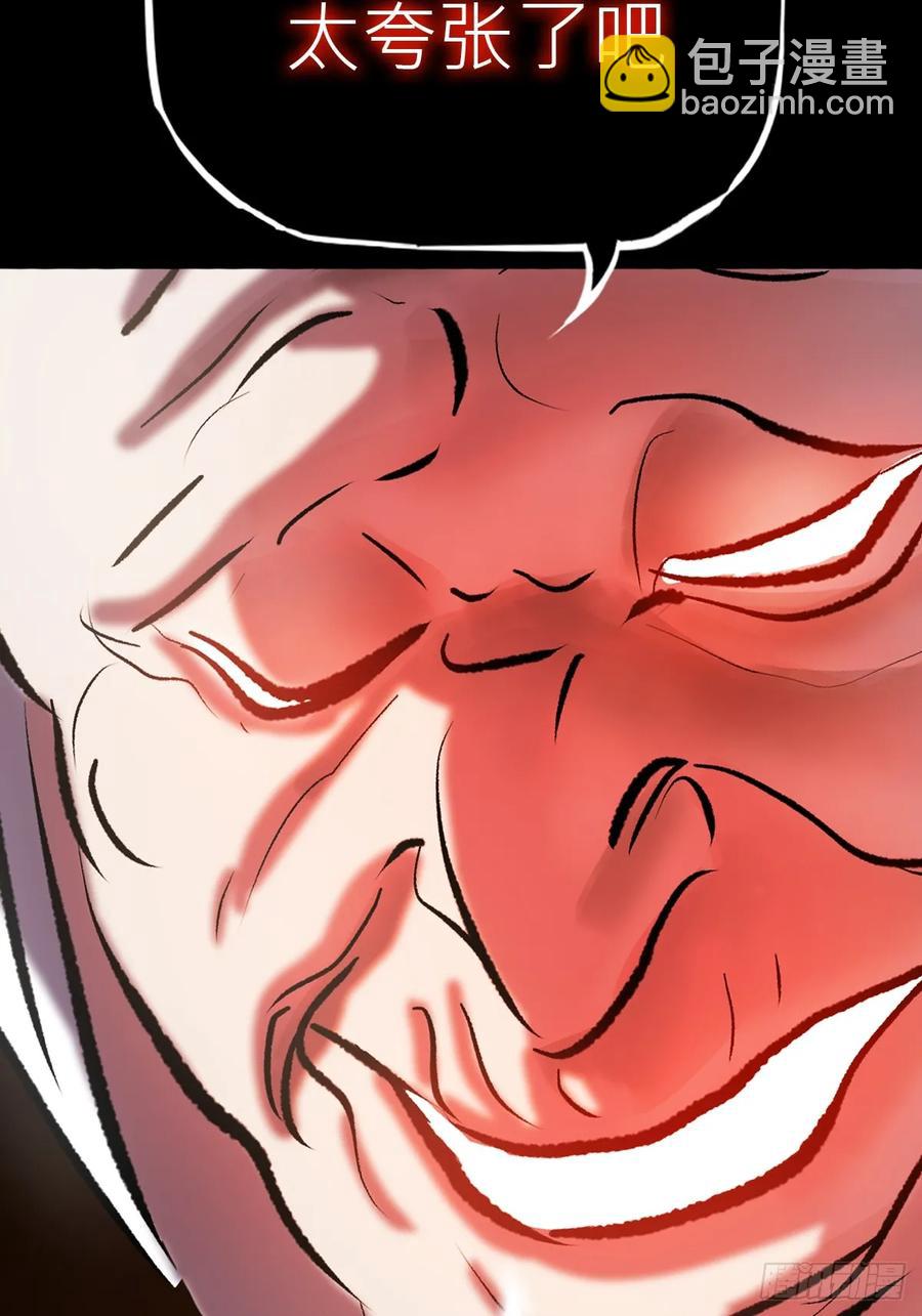 苏醒(1/3)-第41话