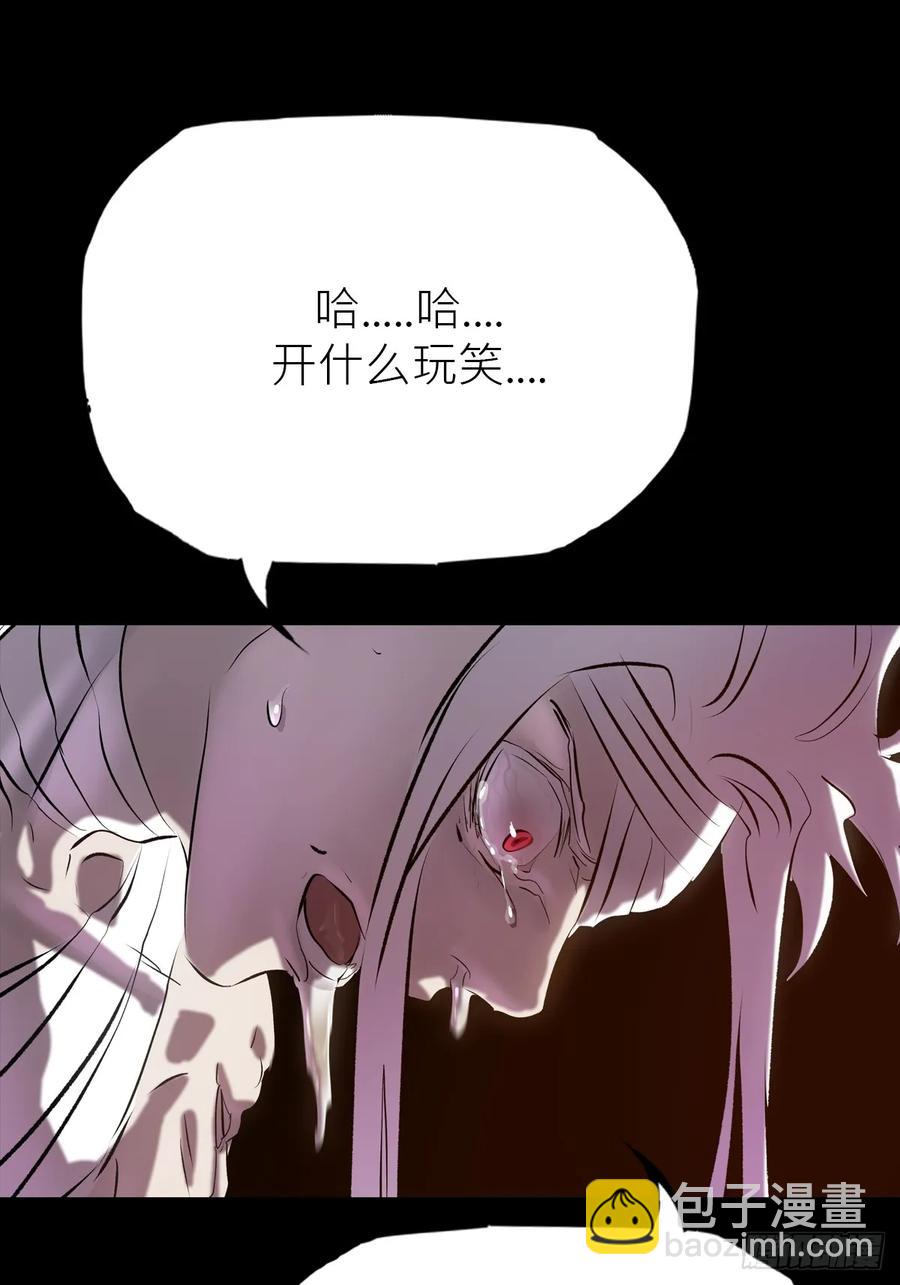 苏醒(1/3)-第41话