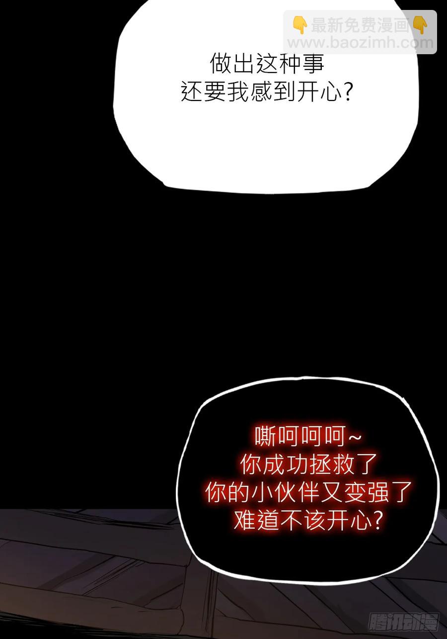 苏醒(1/3)-第41话