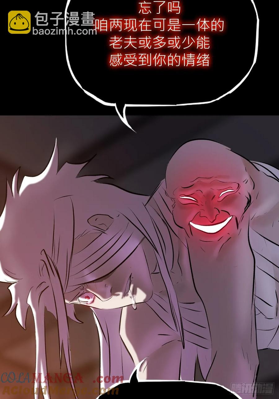 苏醒(1/3)-第41话