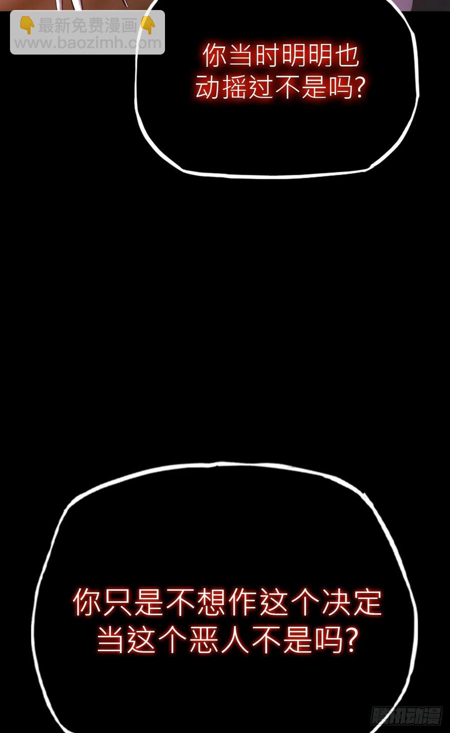 苏醒(1/3)-第41话