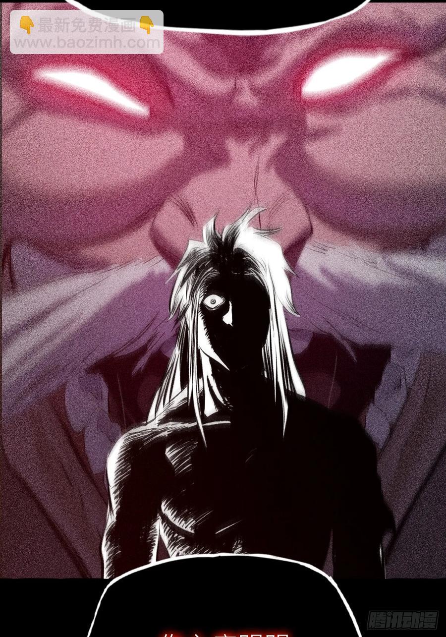 苏醒(1/3)-第41话