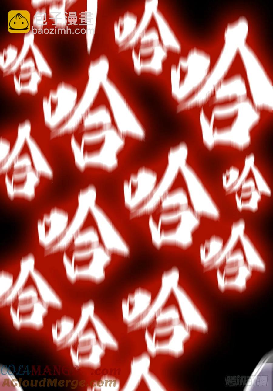 苏醒(1/3)-第41话