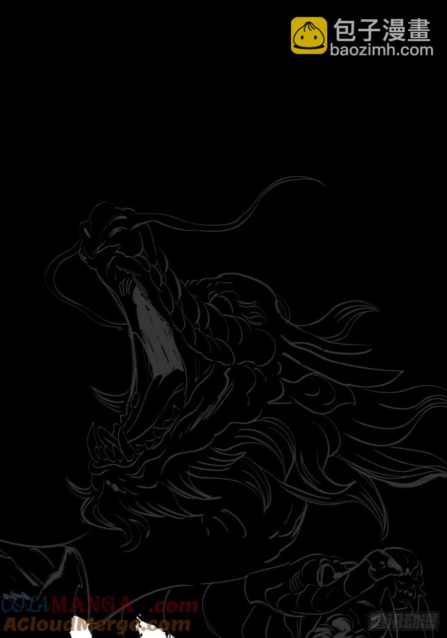 苏醒(1/3)-第41话