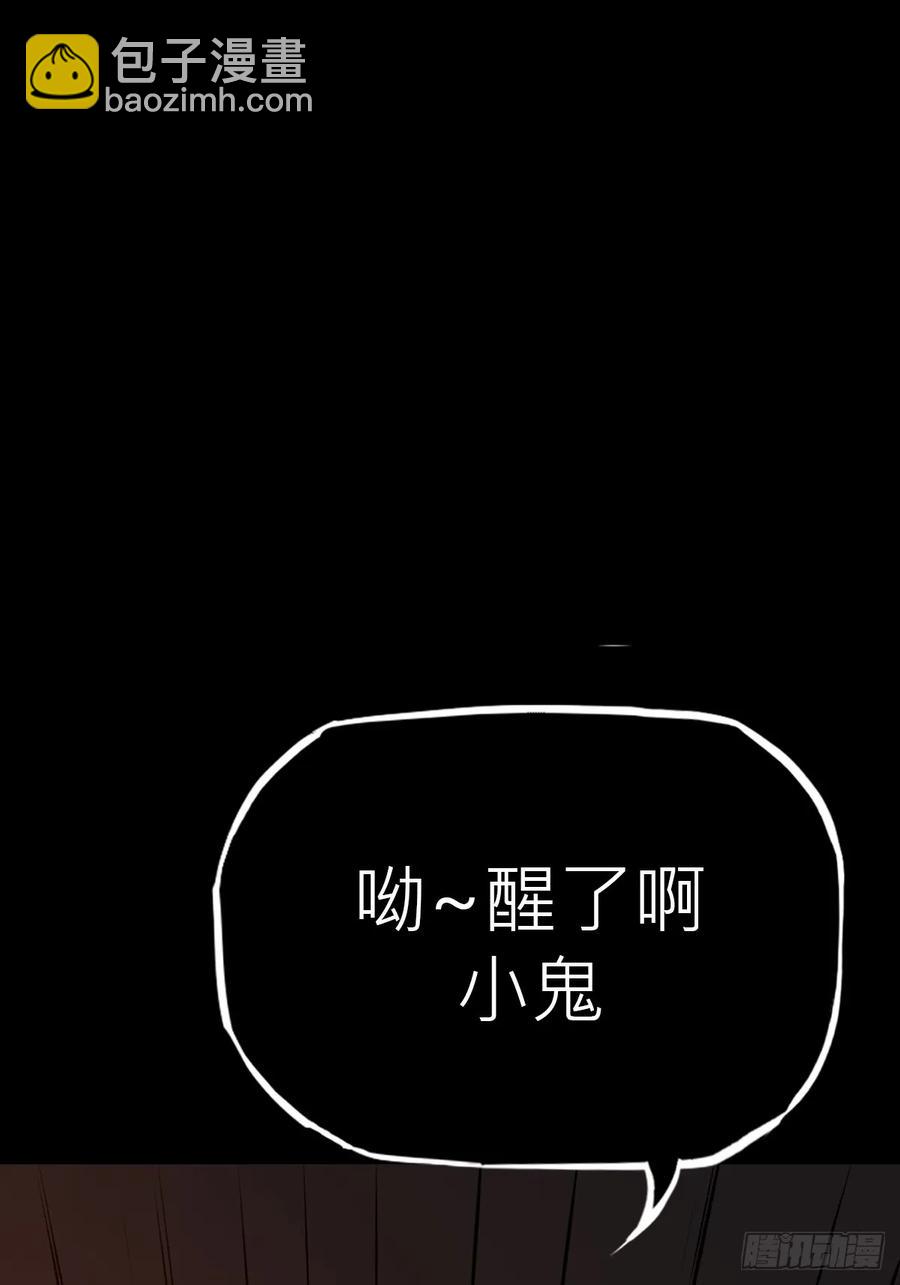 苏醒(1/3)-第41话